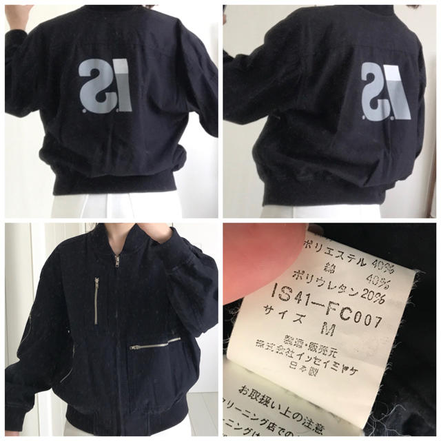 80´s イッセイミヤケ I.S. ブルゾン 80´s イッセイミヤケ I.S. ブルゾン