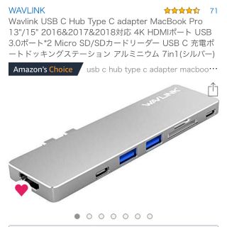 MacBook Pro用 USB-Cハブ(PC周辺機器)