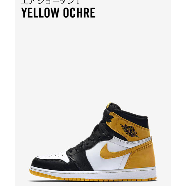 AIR JORDAN 1 YELLOW OCHRE