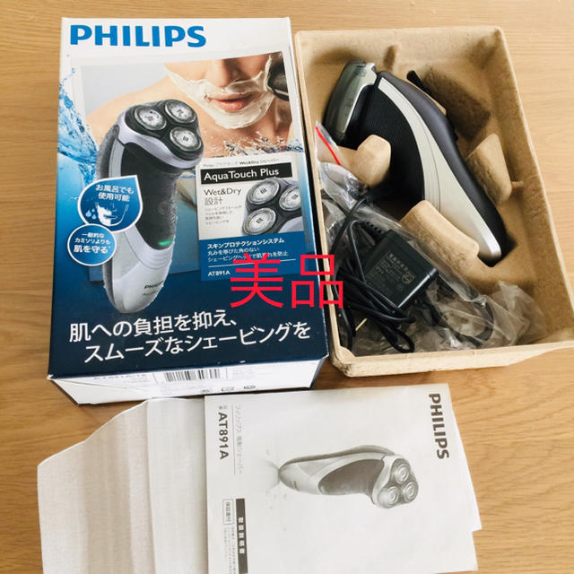 PHILIPS(フィリップス)のフィリップス シェーバー  philips shaver スマホ/家電/カメラの美容/健康(メンズシェーバー)の商品写真