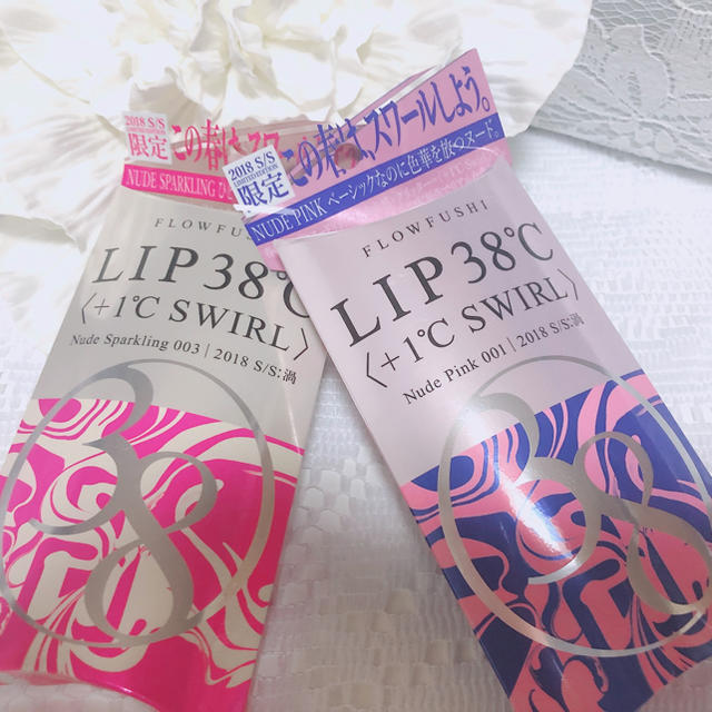 FLOWFUSHI(フローフシ)の【新品未使用】フローフシ  Lip38℃  スワール003番 コスメ/美容のベースメイク/化粧品(リップグロス)の商品写真