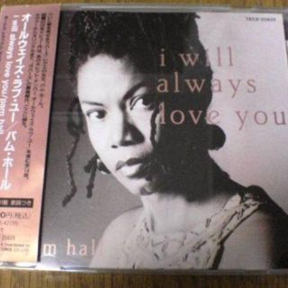 パム・ホールCD「I always love you PAM HALLホイットニ(R&B/ソウル)