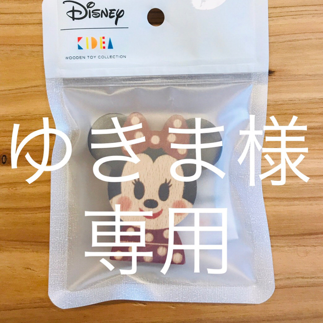 Disney(ディズニー)のKIDEA ディズニー 積み木 ミニー キッズ/ベビー/マタニティのおもちゃ(積み木/ブロック)の商品写真