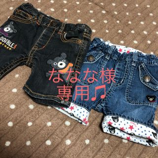 ダブルビー(DOUBLE.B)の専用です  ダブルビー    デニム   80(パンツ)