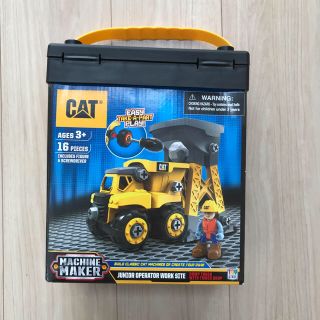 美品 CAT マシーンメーカー 組立入門セット ダンプトラック／タワー(知育玩具)