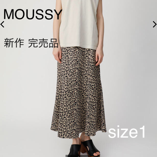 MOUSSY 新作 新品 完売品 LEOPARD MAXI スカート