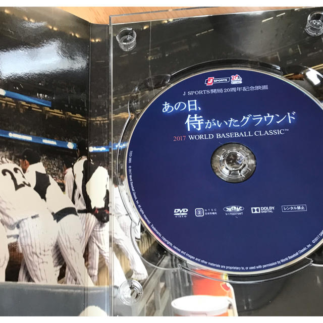 あの日、侍がいたグラウンド エンタメ/ホビーのDVD/ブルーレイ(スポーツ/フィットネス)の商品写真