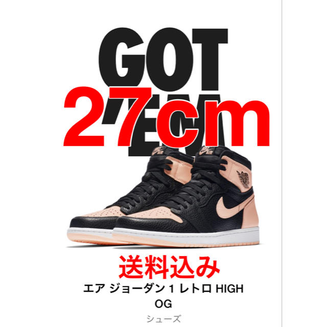 Air Jordan 1 nike Black/Pink エアジョーダン1