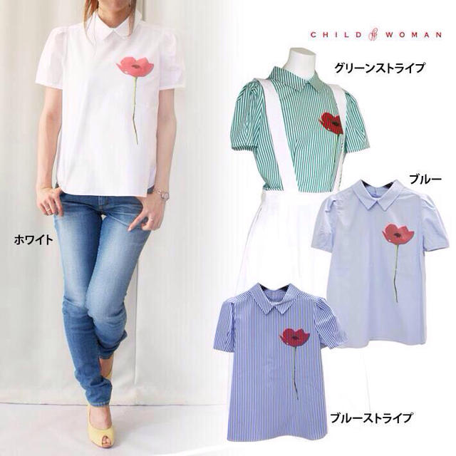 Dot&Stripes CHILDWOMAN(ドットアンドストライプスチャイルドウーマン)のアネモネ シャツブラウス🌸 レディースのトップス(シャツ/ブラウス(半袖/袖なし))の商品写真