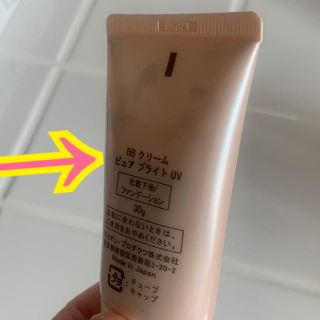 エイボン(AVON)のエイボン  BBクリーム 値下げ(BBクリーム)