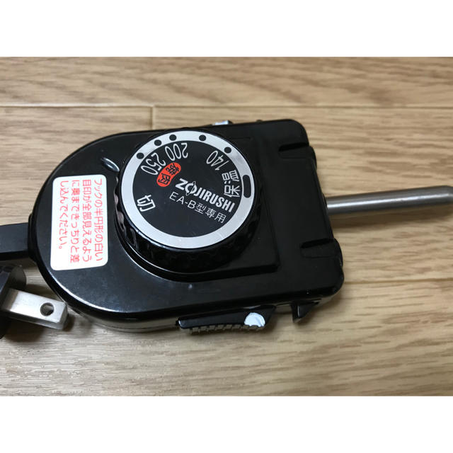 象印 - ta-ko様専用 電源コード 象印ホットプレートEA-B型専用の 象印 - ta-ko様専用 電源コード 象印ホットプレートEA-B型専用の