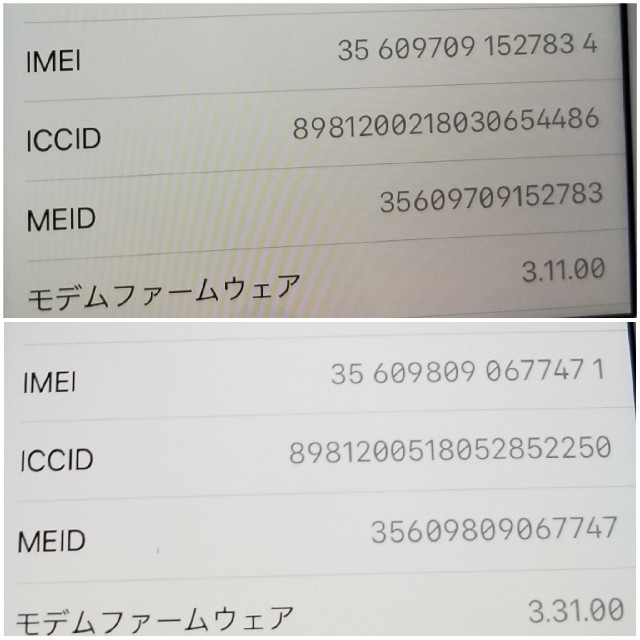 iPhone(アイフォーン)のonebrid様専用 スマホ/家電/カメラのスマートフォン/携帯電話(スマートフォン本体)の商品写真