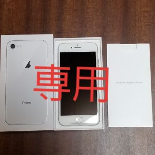 アイフォーン(iPhone)のonebrid様専用(スマートフォン本体)