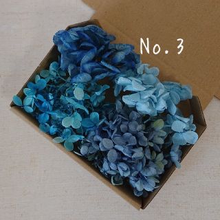 ハーバリウム花材No.3 たっぷりあじさい4色セット(プリザーブドフラワー)