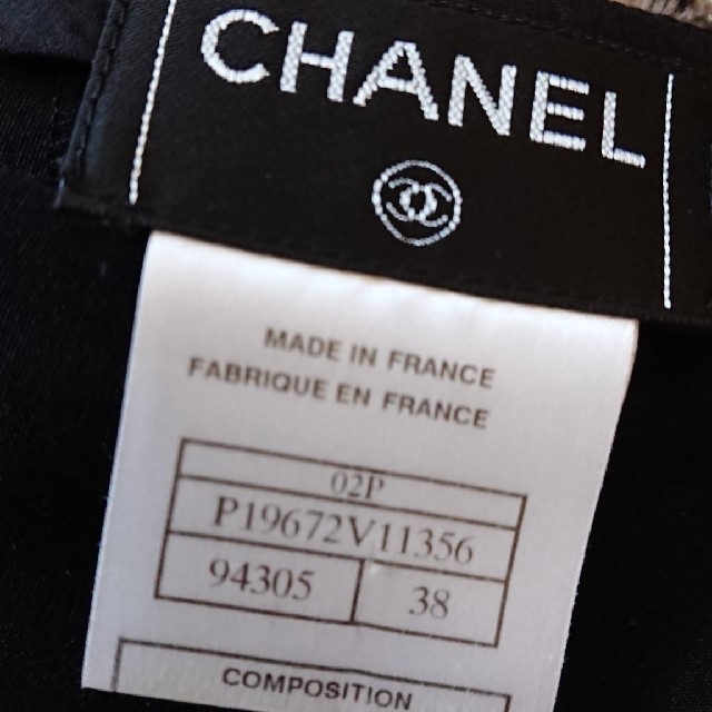 CHANEL(シャネル)の値下げ‼️CHANELの❣️シルクスカート レディースのスカート(ひざ丈スカート)の商品写真