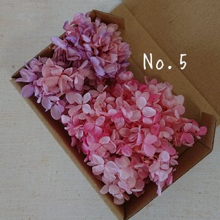 ハーバリウム花材No.5たっぷりあじさい2色セットピンクパープル&ピンクローズ(プリザーブドフラワー)