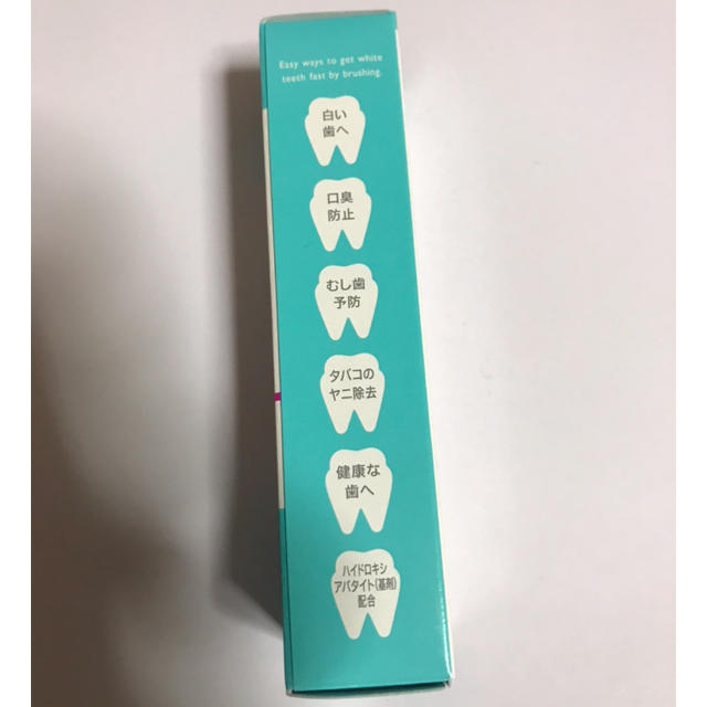 パールホワイト歯磨き粉 コスメ/美容のオーラルケア(歯磨き粉)の商品写真