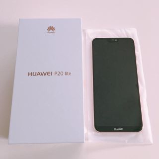 アンドロイド(ANDROID)のちー様専用 HUAWEI P20 lite (スマートフォン本体)