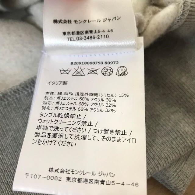 超激安即納 MONCLER - ゆうみん様専用☆美品 モンクレール MONCLER