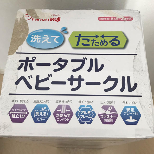 アカチャンホンポ(アカチャンホンポ)のアカチャンホンポ ベビーサークル キッズ/ベビー/マタニティの寝具/家具(ベビーサークル)の商品写真