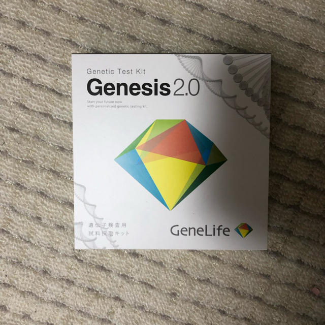 ジーンライフ GENESIS2.0