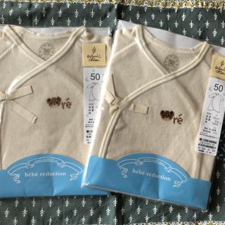 ベベ(BeBe)の【新品】べべ50cm新生児用肌着２枚セット bebe reduction(肌着/下着)