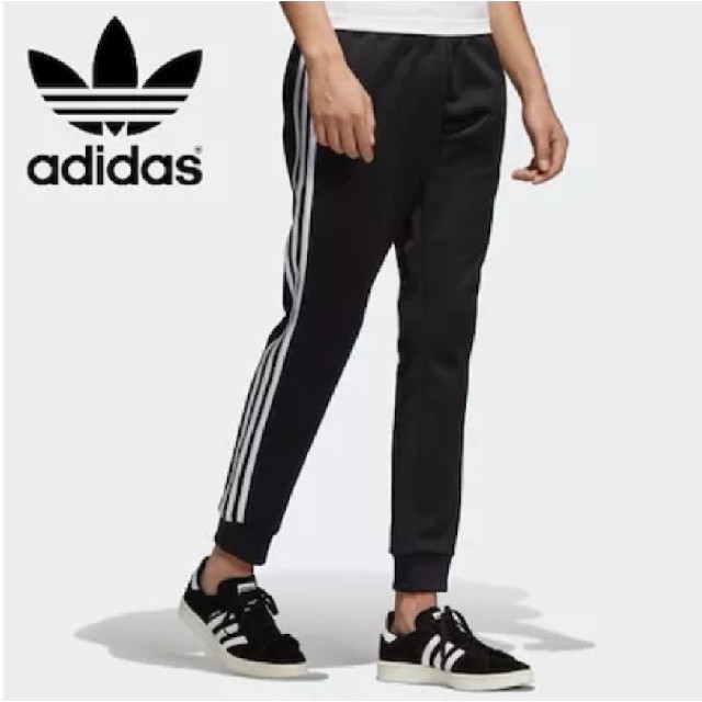 トラックパンツ adidas originals即購入即発送OK