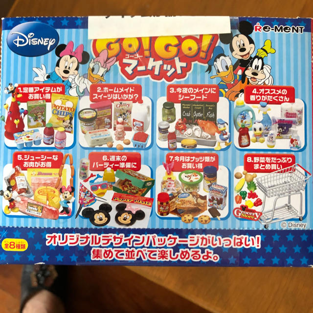 Disney 09リーメント ディズニーキャラクター Go Go マーケットの通販 By ムック S Shop ディズニーならラクマ