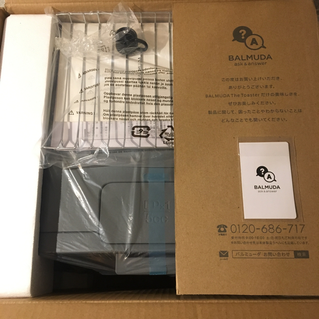 BALMUDA(バルミューダ)の2019年4月購入 バルミューダ トースター グレー K01E-GW 無記名保証 スマホ/家電/カメラの調理家電(調理機器)の商品写真