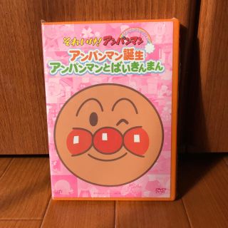 アンパンマン(アンパンマン)のアンパンマンDVD(キッズ/ファミリー)