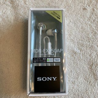 ソニー(SONY)の《SONY》MDR-EX450AP イヤーレシーバー(ヘッドフォン/イヤフォン)