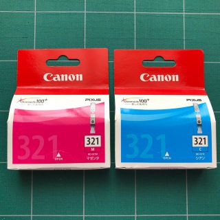 キヤノン(Canon)のキャノン インク（純正品）(PC周辺機器)