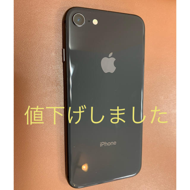 スマートフォン/携帯電話iPhone 8 64GB