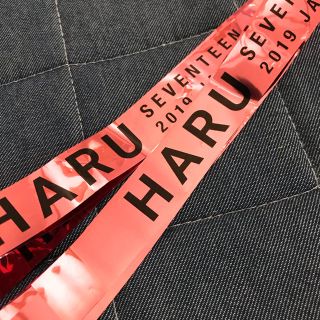 セブンティーン(SEVENTEEN)のセブンティーン HARU 銀テープ(アイドルグッズ)