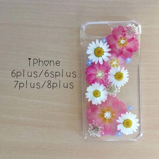 押し花  iPhoneケース 6プラス 6sプラス 7プラス 8プラス(iPhoneケース)