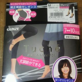 グンゼ(GUNZE)の《グンゼ(日本製)/レギンス:7～10分丈》補正機能付き/M/ブラック/新品(レギンス/スパッツ)