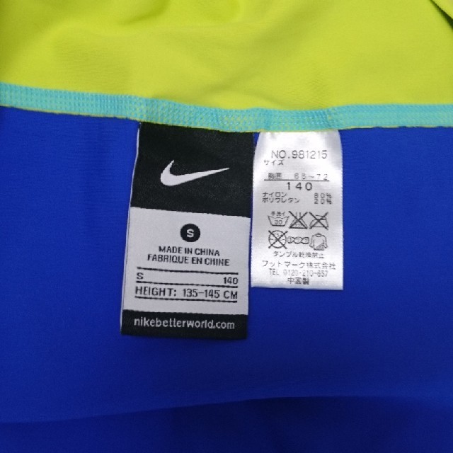 NIKE(ナイキ)のNIKE ラッシュガード 140㎝ キッズ/ベビー/マタニティのキッズ服男の子用(90cm~)(水着)の商品写真