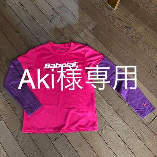 バボラ(Babolat)のAki様専用    バボラ  長袖ウェア Lサイズ(ウェア)