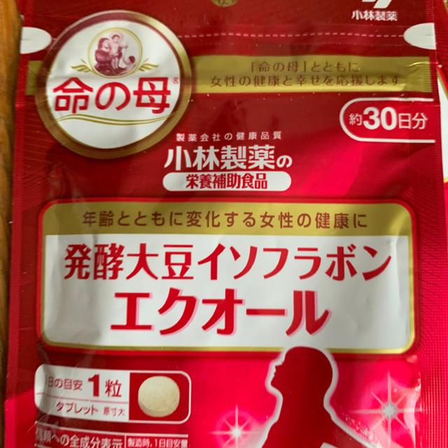 小林製薬(コバヤシセイヤク)の小林製薬 発酵大豆イソフラボン エクオール 60日分！ 食品/飲料/酒の健康食品(その他)の商品写真