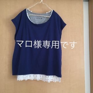 レプシィム(LEPSIM)のレプシムタンクトップ  半袖セット(Tシャツ(半袖/袖なし))