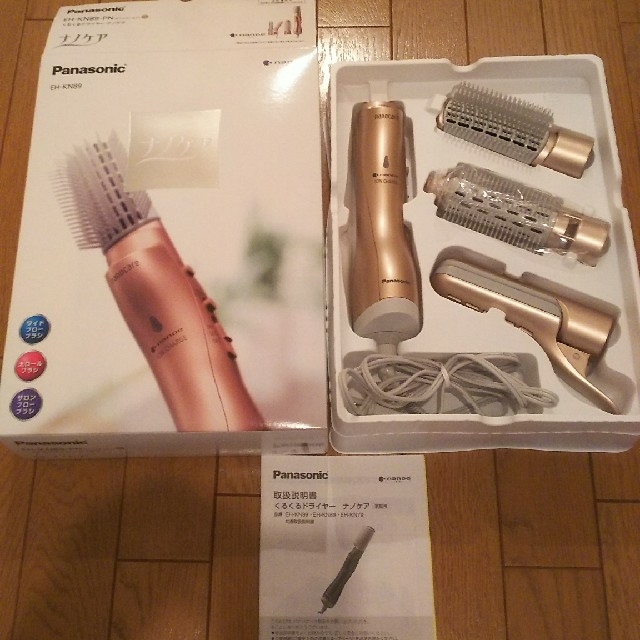 Panasonic EH-KN89-PN くるくるドライヤー ナノケア | gellonautos.cl