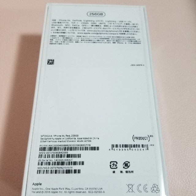 特別送料無料!】 iPhone - アララ6171 スマートフォン本体 - daloon.de 特別送料無料!】 iPhone - アララ6171 スマートフォン本体 - daloon.de