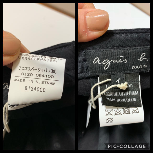 agnes b.(アニエスベー)の新品タグ付き アニエス・ベー cap  レディースの帽子(キャップ)の商品写真