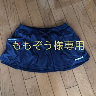 バボラ(Babolat)のももぞう様専用 バボラ  スコート Ｌ（ポケット有）(ウェア)