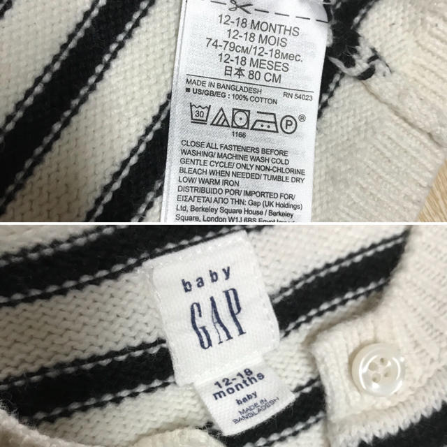 babyGAP(ベビーギャップ)の【 baby gap 】 ボーダー カーディガン ハート / 80 キッズ/ベビー/マタニティのベビー服(~85cm)(カーディガン/ボレロ)の商品写真