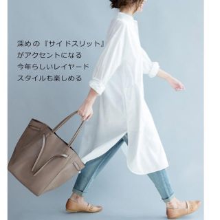 白シャツワンピース、チュニック、ロングシャツ(シャツ/ブラウス(長袖/七分))