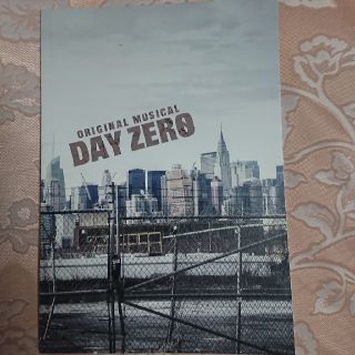 ふぉ～ゆ～福田悠太主演舞台DAY ZERO(アイドルグッズ)