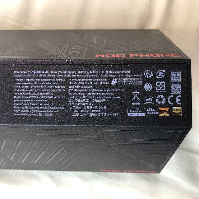 新品未使用 ROG Phone ZS600KL-BK512S8