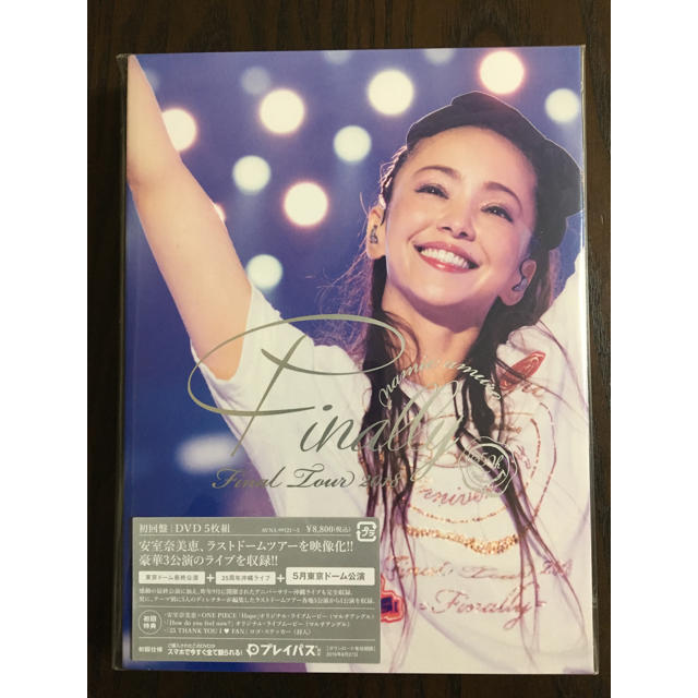 安室奈美恵 Finally DVD 5枚組 初回盤 エンタメ/ホビーのDVD/ブルーレイ(ミュージック)の商品写真