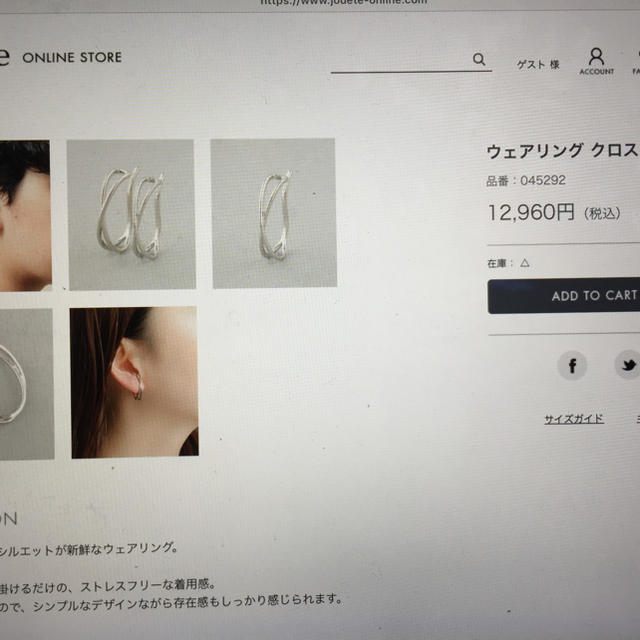 ウェアリング レディースのアクセサリー(イヤリング)の商品写真